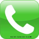 진성요양센터 | 스마트Q8000 블랙박스 교체 후기 / 구로블랙박스, 개봉동블랙박스 (블랙박스 네비게이션 전문 서비스센터)
