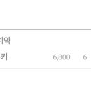 달콩쌤디저트