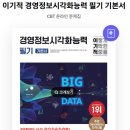 행원1구회관 내 | 경영학도 &amp; IT 개발 꿈나무의 경영정보시각화 자격증 시험 후기 (필기 &amp; 실기)