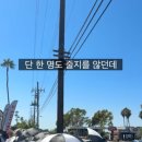 미국 롯데리아를 사람들이 줄서서먹던이유 이미지