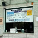 도산서원 주차장 화장실 | [안동] 도산서원 주차장/관람료/화장실/뱀 주의 :: 엄마 환갑여행 2일차