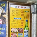 [부산진역 맛집]현지인 맛집으로 항상 웨이팅 있는 부산진역 돼지갈비 맛집: 일송돼지목살숯불구이