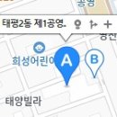 태평2동 공영주차장 이미지
