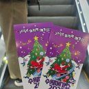 수원-1894 | 수원 가볼만한곳 박람회 수원 메가쇼 2025 시즌2 무료이용 링크 (@광교 수원컨벤션센터)