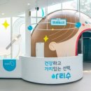 백패커2 13회 강북 아리수 정수센터로 출장! 백종원의 필살기 불탄불고기 쌈밥 게스트 조규현 ott