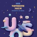 금오특수플라스틱 이미지
