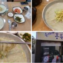순자네홍두깨손칼국수 이미지