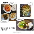 참숯옛맛서울불고기