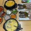 강창구찹쌀진순대 양주삼숭점 이미지