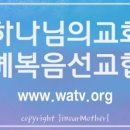 하나님의 교회_제 2회 학생 새 노래 Festival이 열렸어요! 이미지