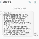 #1. 갑상선암 진단 후 입원 전까지