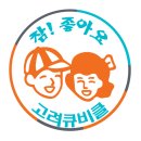 인천시 을왕리 소재 기본 몰딩형 화장실칸막이 큐비클(LPM) 이미지