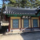 원전 약수터 이미지