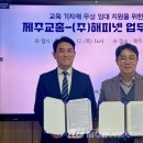 주식회사 해피넷 이미지