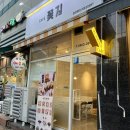 카페꽃길 마곡점