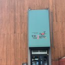 여수여행 오면 꼭 가야할맛집 &#34;꽃돌게장 1번가&#34; 꽃게정식 후기 ! / 여수 맛집 추천/ 여수 돌산 맛집...
