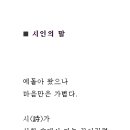 밤꽃민박