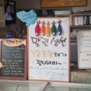 생선이동판매 이미지