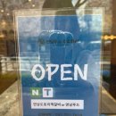 씨유백현카페거리점 | [맛집탐방] 도토리로 건강하게! 판교 백현카페거리 ‘연남 도토리 떡갈비’ 방문 후기