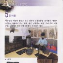 한밭교육박물관 이미지