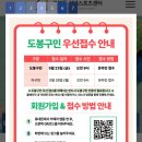 👰기구 필라테스 6개월 후기 | 월 13만원?! 옆구리살 사라짐_도봉동 실내스포츠센터 별관