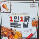 꾸브라꼬숯불두마리치킨석사점 네이버블로그