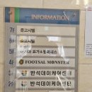 준고시텔
