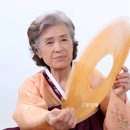 고분양태 이미지