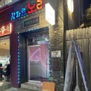 용산-312 | [용산] 구스타운, 용리단길 핫플 미국감성 와인바 바비큐 플레이트 맛집 데이트 코스 추천