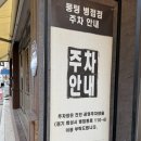 뭉텅 - 군포시 산본로323번길 26-6 | [병점 맛집] 육즙 가득/고기 맛집 ‘뭉텅 병점점’ 후기