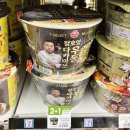 탄중로425번길 | 정호영 다카마쓰 우동 세븐일레븐 2+1 구매