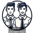 부산방충망 양정자이더샵SK뷰 미세방충망 전체교체 후기