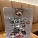 판암역 2번출구 이미지