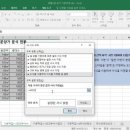 컴퓨터활용능력1급 필기합격하기 이미지
