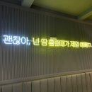 사우나떡볶이 계림점 이미지