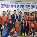 수상1동경로당 이미지