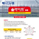 내포농자재 이미지