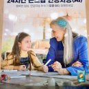 부천연세보청기 | 부천보청기 가격 좋고 사후관리에 진심인 이곳 방문 후기