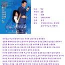 보디가드(中南海保鑣 , The Bodyguard From Beijing , 1994) 이미지