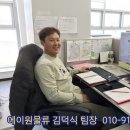 에이원광고 - 남구 | 에이원광고