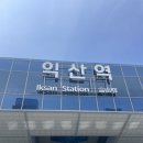 대명국밥