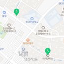 이대째백년부동산공인중개사사무소 이미지