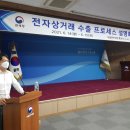 서울세관 이미지