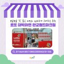 로또대박라면 판교월드마크점 이미지