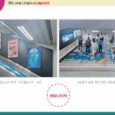 센텀시티역 이미지