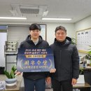 영월군시설관리공단 그린포스트코리아