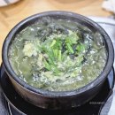 명가아구해물찜 이미지