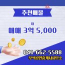 파트너부동산공인중개사사무소 이미지