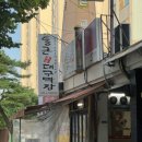 대구통큰막창 | 달서구막창 맛집 통큰대구막창 용산점 방문 후기
