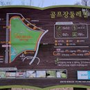 당정근린공원 화장실 이미지